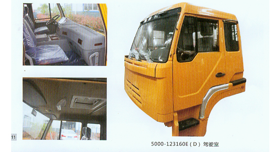 長(zhǎng)沙金剛駕駛室