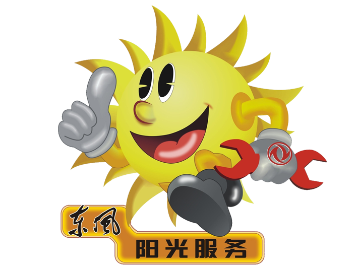 隨州市欣興汽車(chē)配件有限公司 隨州市欣興汽車(chē)配件有限公司